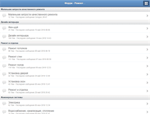 Tablet Screenshot of forum.gvozdem.ru